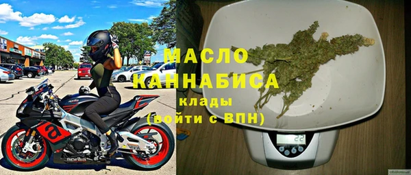 экстази Богородицк