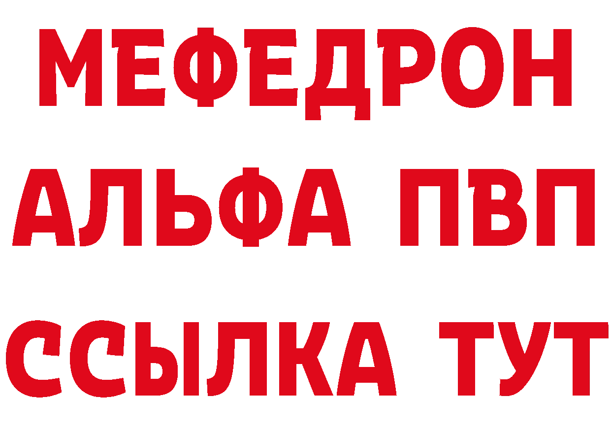 Где найти наркотики? это телеграм Будённовск