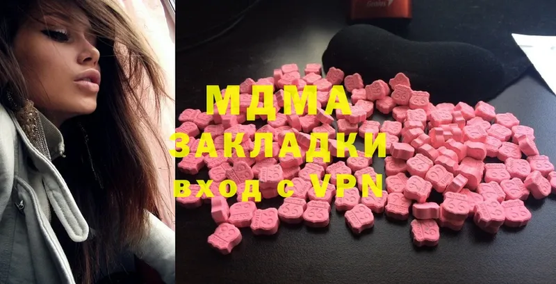 MDMA VHQ  купить закладку  Будённовск 